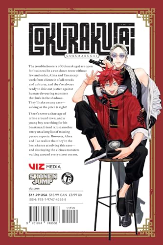 Gokurakugai, Vol. 1 (1)
