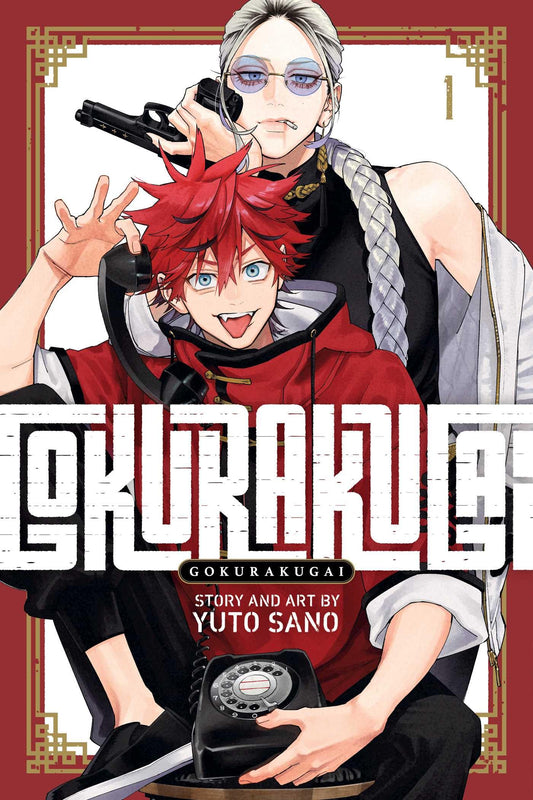 Gokurakugai, Vol. 1 (1)